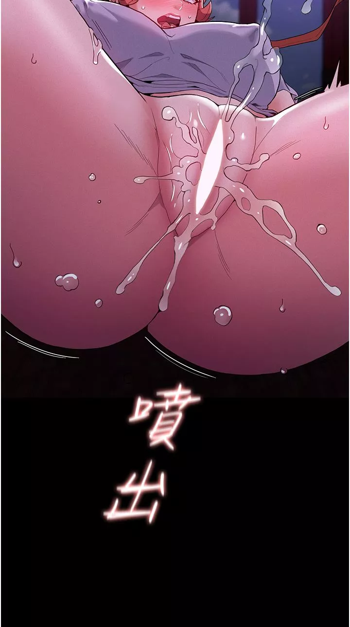 痴汉成瘾-第27话-牵着母狗逛大街 - 图片 39