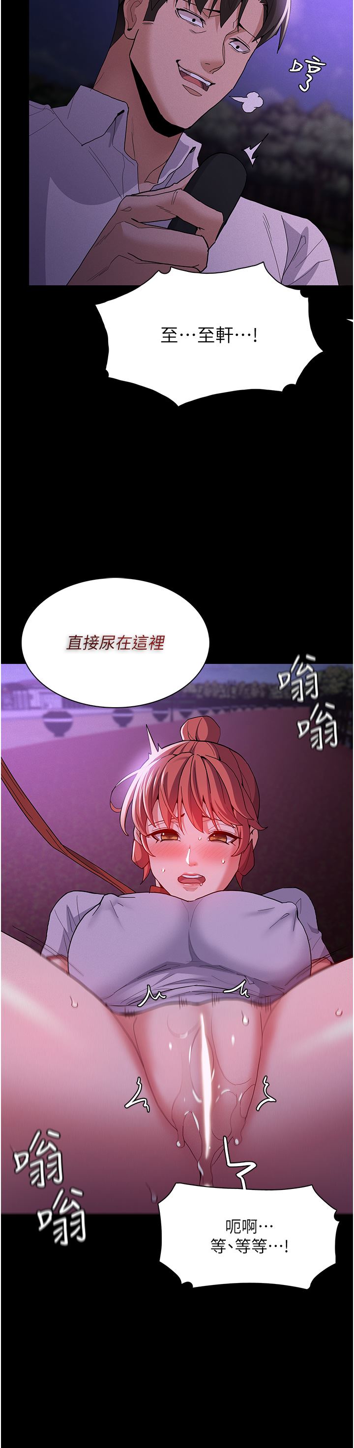 痴漢成癮第27話-牽著母狗逛大街