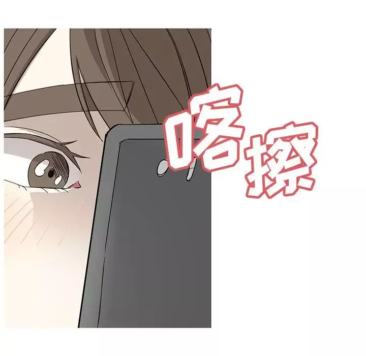 家有兔老公！-第13章 - 图片 35
