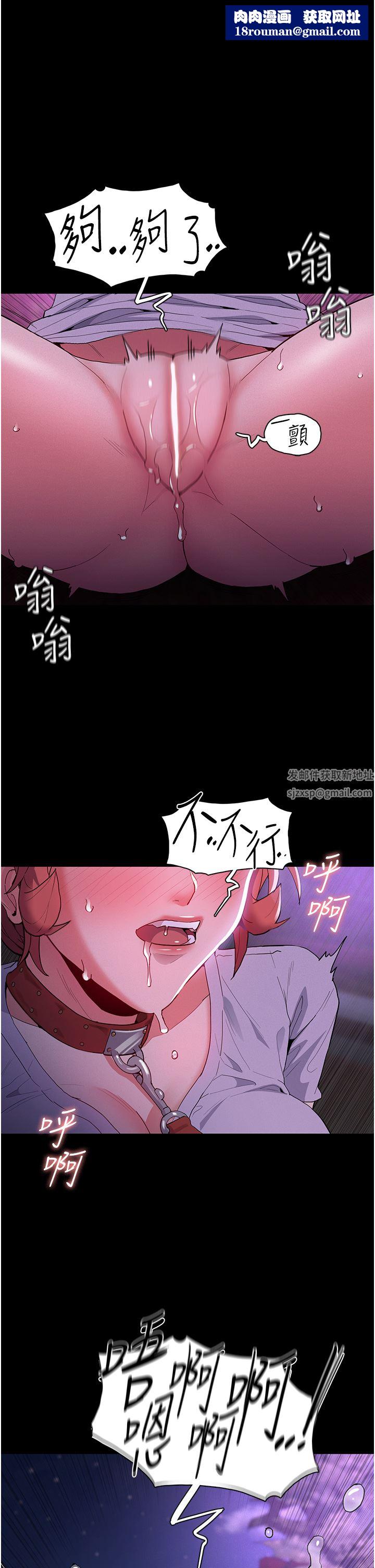 痴汉成瘾第28话-性爱影片的主角是…?