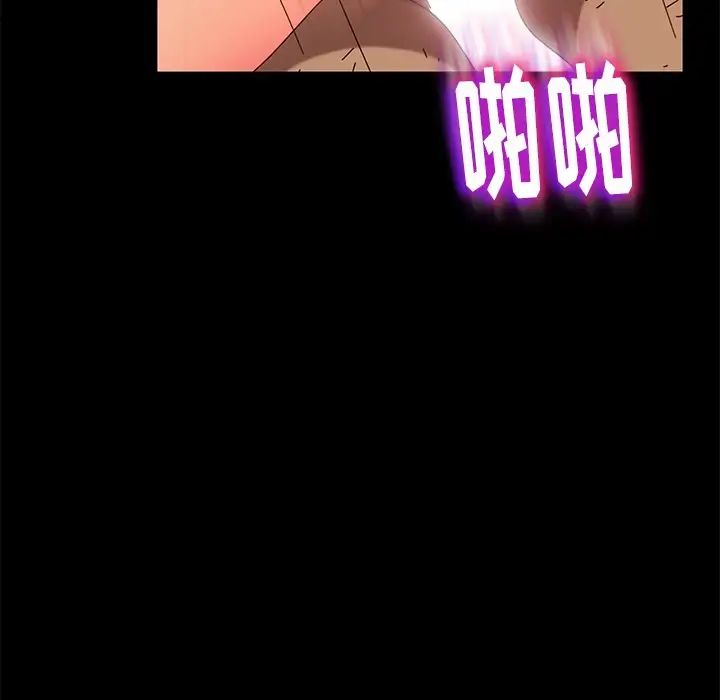 非常运动第30话