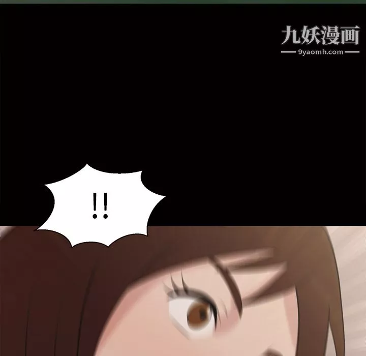 她的心聲第44話