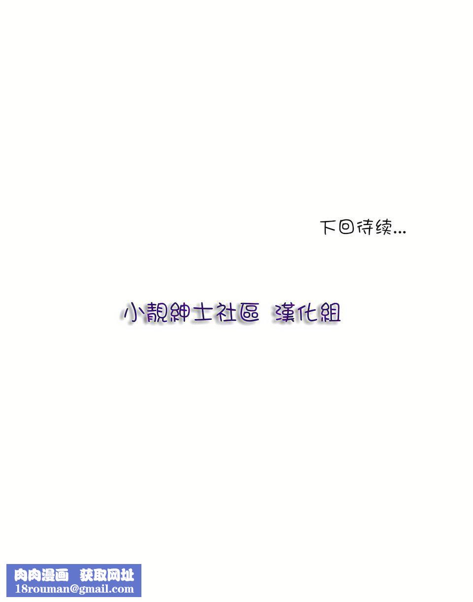 非常运动第30话