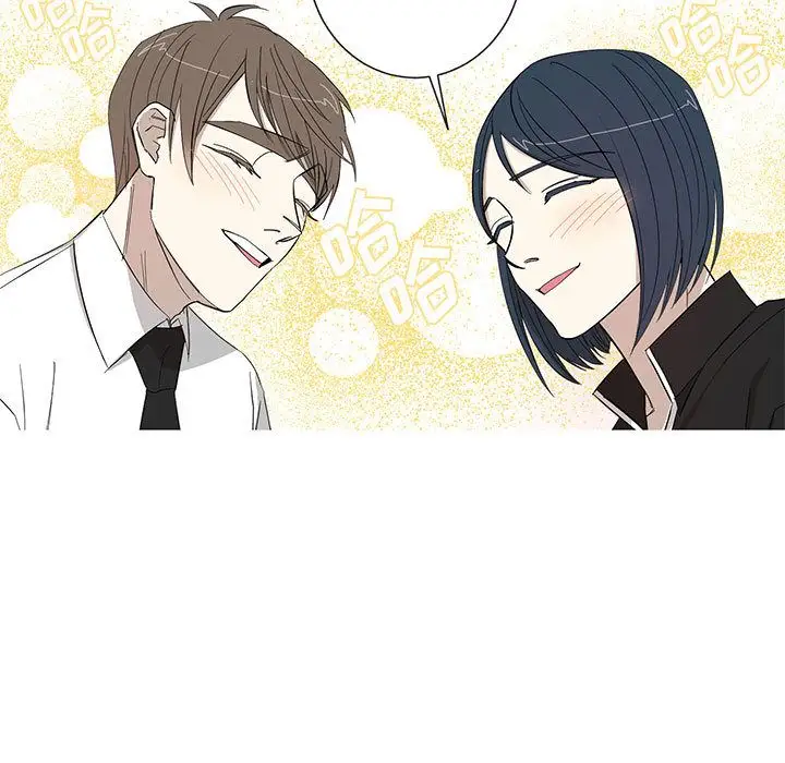 家有兔老公!第13章