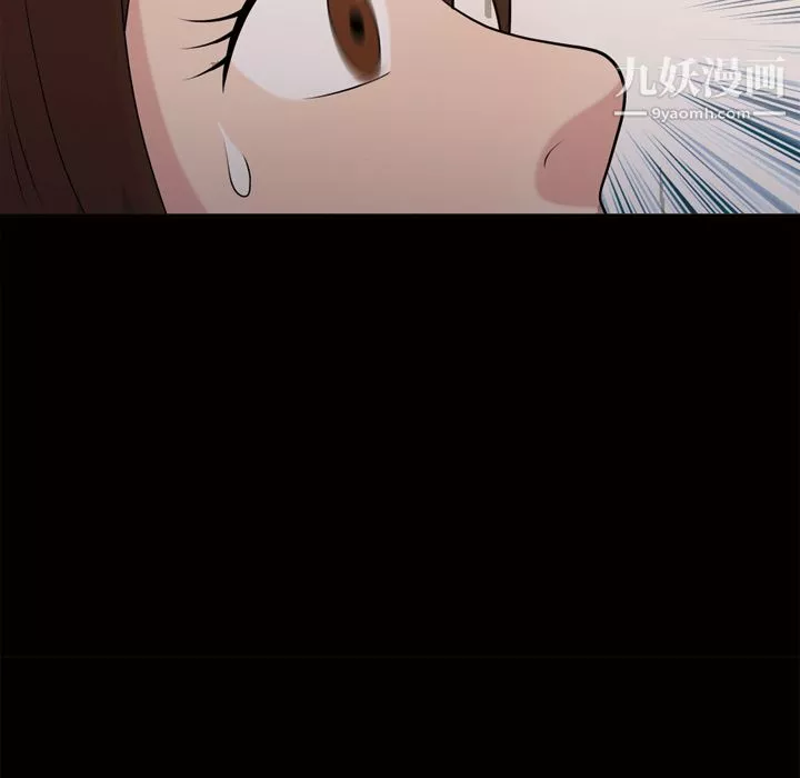 她的心声-第44话 - 图片 51