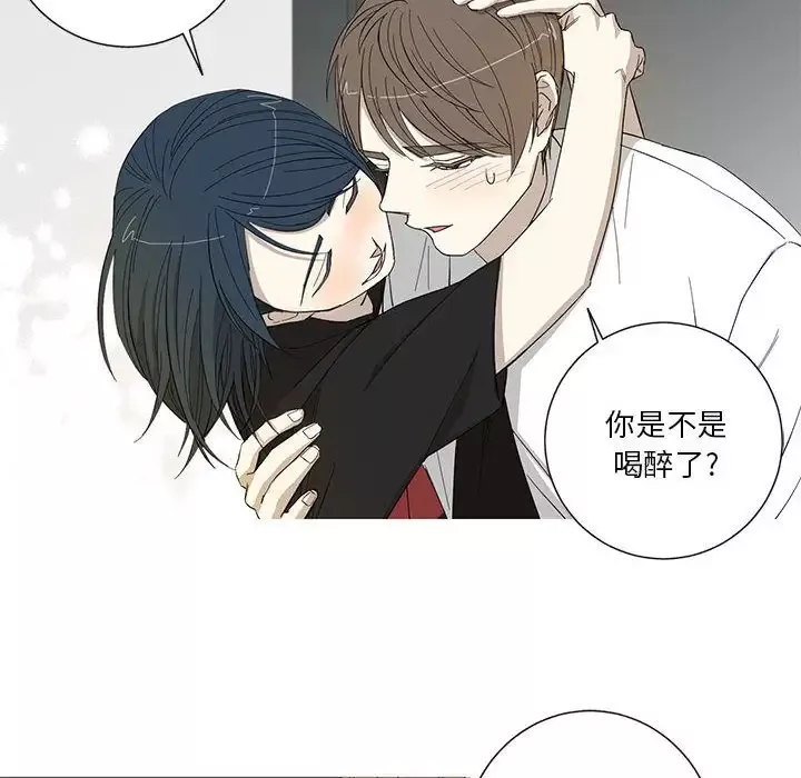 家有兔老公！第13章