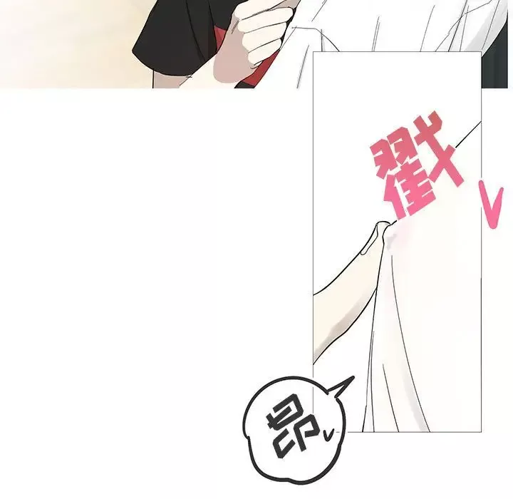家有兔老公！第13章