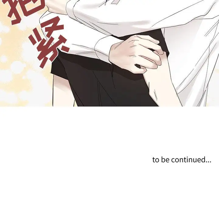 家有兔老公！第13章