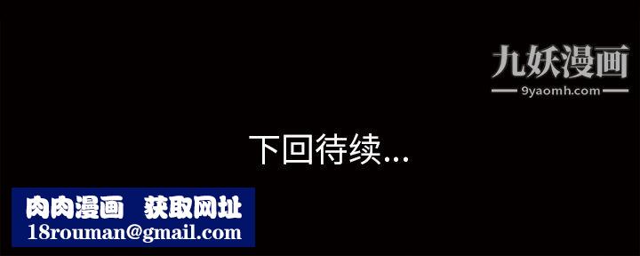 她的心声第44话