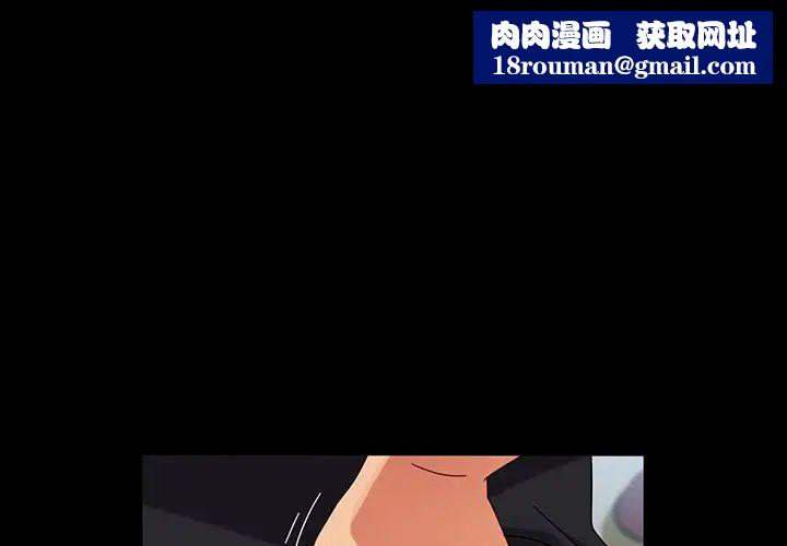 暴发户老金第43话