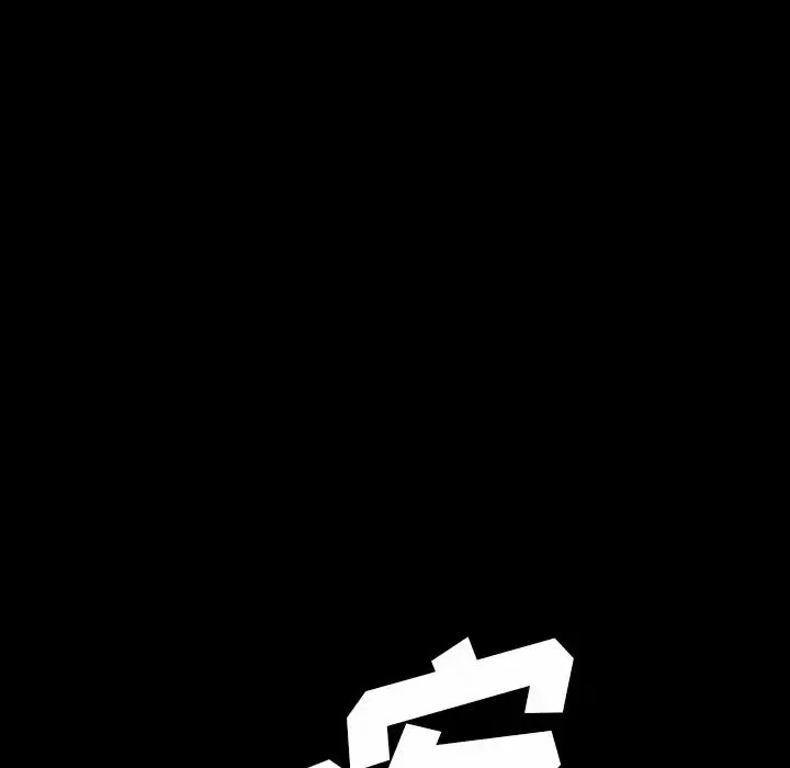 暴发户老金-第43话 - 图片 6