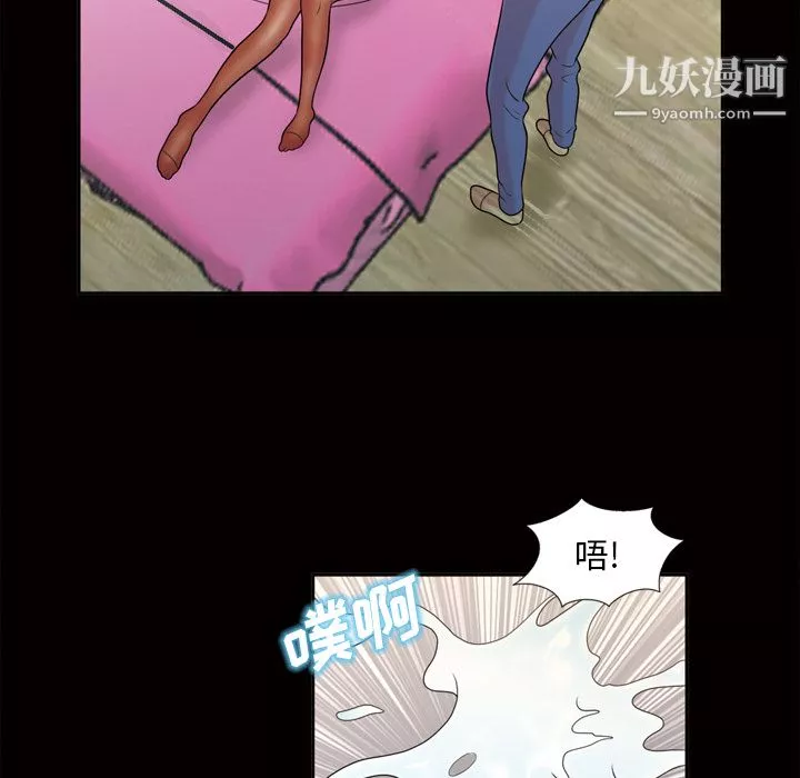 她的心声-第45话 - 图片 27