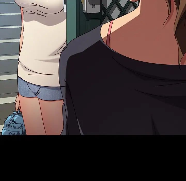 暴發戶老金第43話