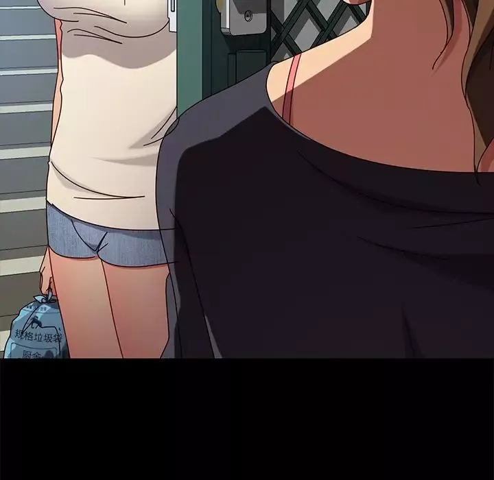 暴發戶老金第43話