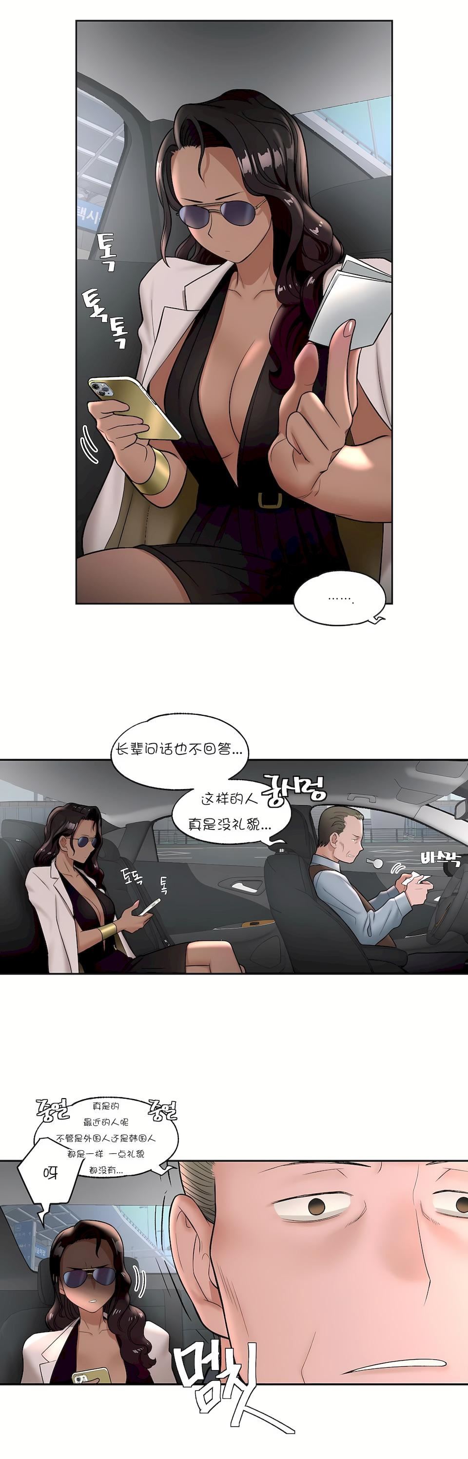 非常运动第32话