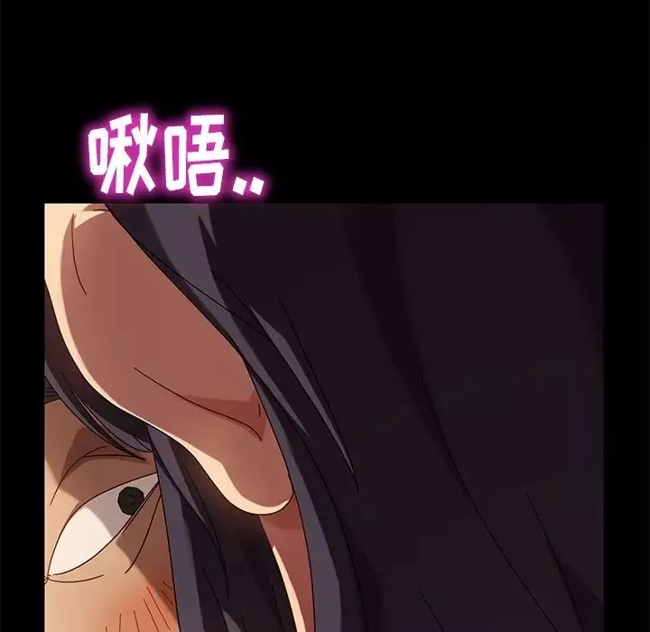 暴發戶老金第43話