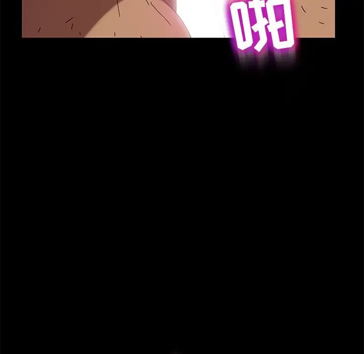 暴發戶老金第43話