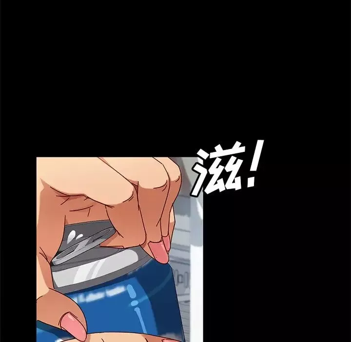 暴发户老金-第43话 - 图片 49