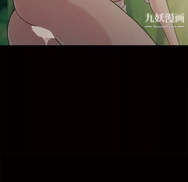 她的心声-第45话 - 图片 51