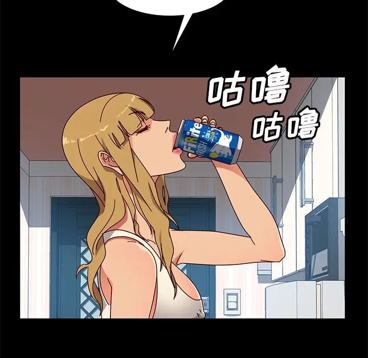 暴發戶老金第43話