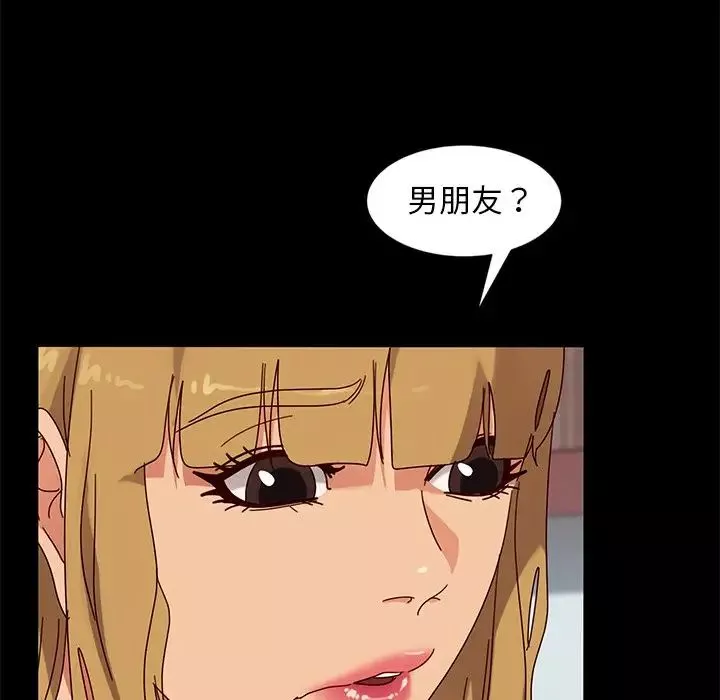 暴发户老金-第43话 - 图片 67