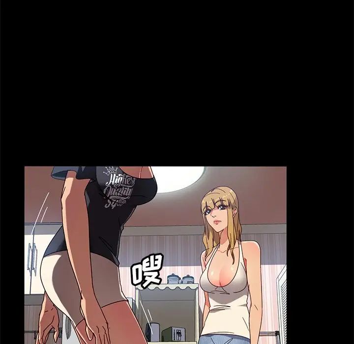 暴發戶老金第43話