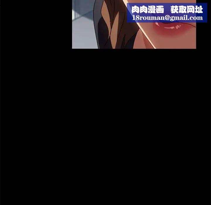 暴發戶老金第43話