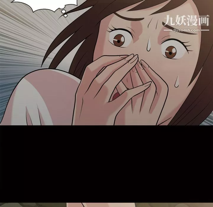 她的心声-第46话 - 图片 20