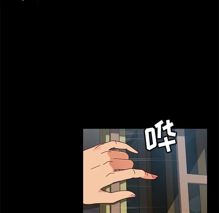 暴發戶老金第43話