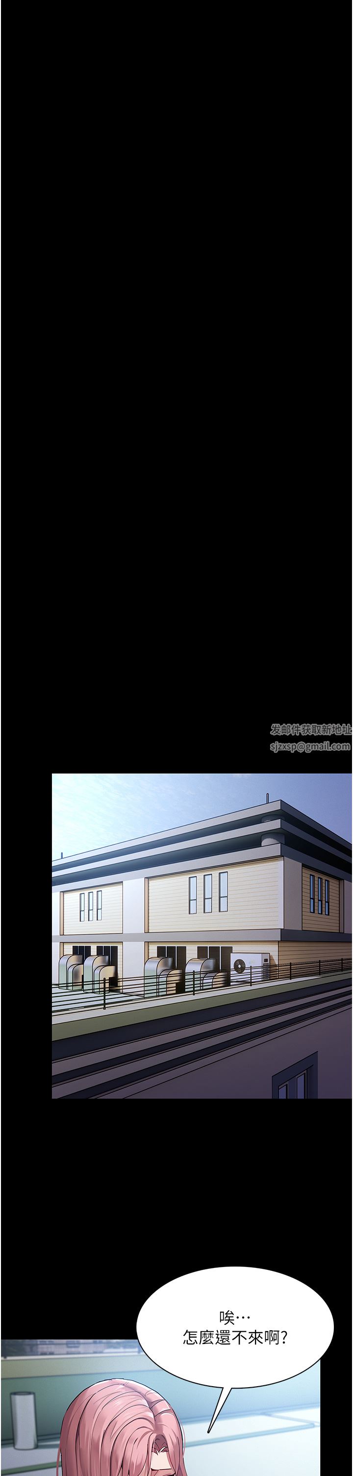 痴汉成瘾第30话-隻会出卖身体的臭婊