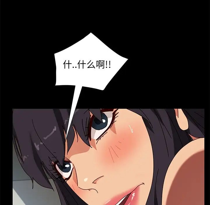 暴發戶老金第43話