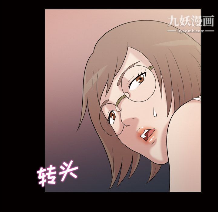 她的心声第46话