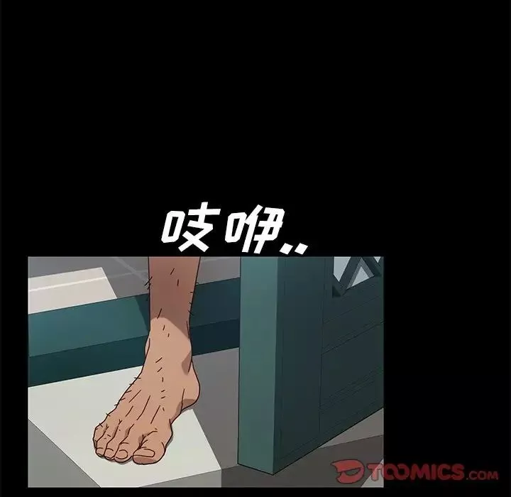 暴發戶老金第43話