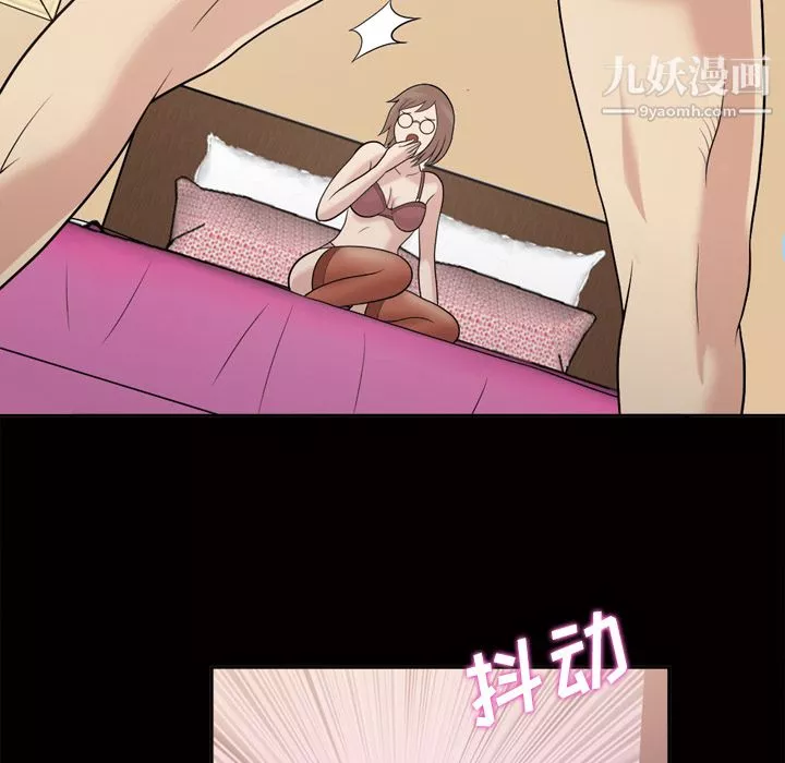 她的心聲第46話