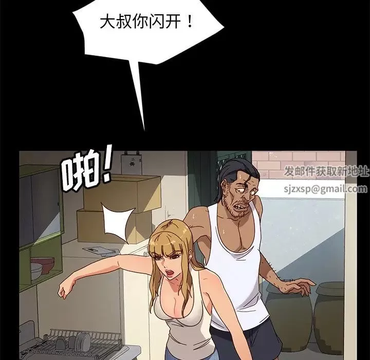 暴发户老金-第43话 - 图片 109