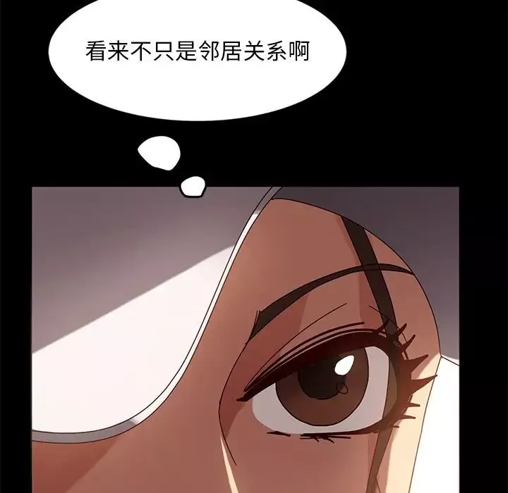 暴發戶老金第43話