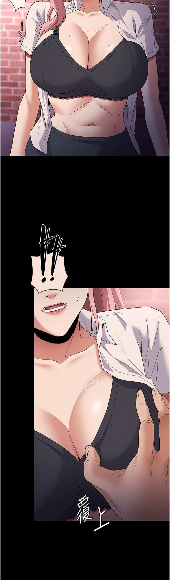 痴漢成癮第30話-隻會出賣身體的臭婊