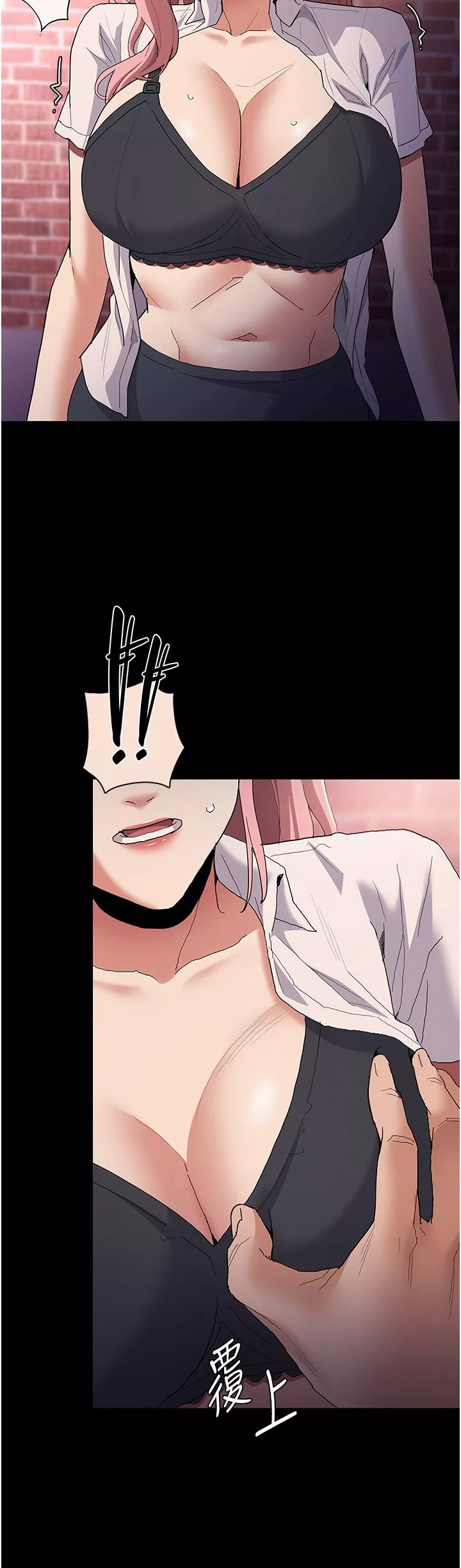 痴漢成癮第30話-隻會出賣身體的臭婊