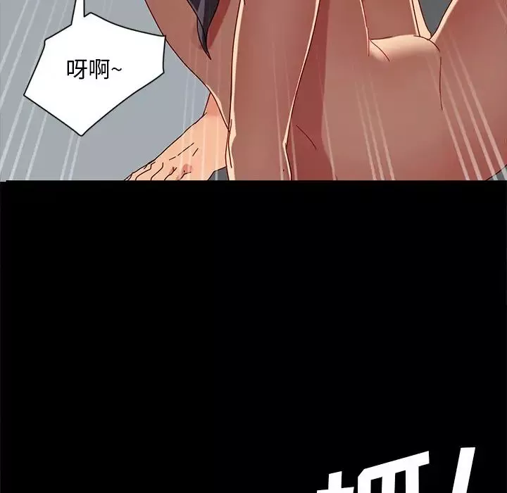 暴发户老金-第43话 - 图片 127