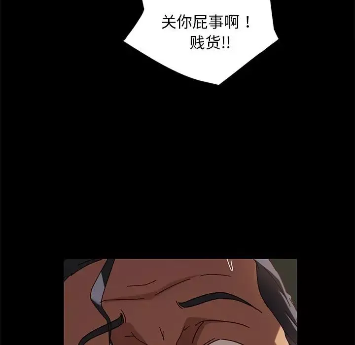 暴发户老金-第43话 - 图片 132