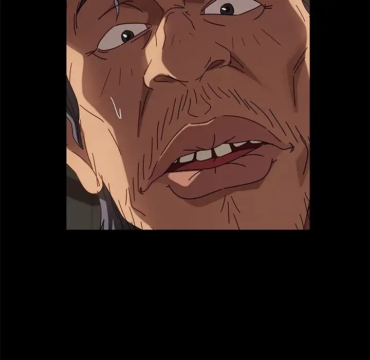 暴發戶老金第43話