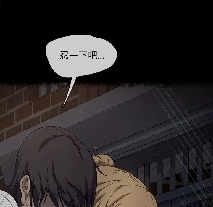 暴發戶老金第43話
