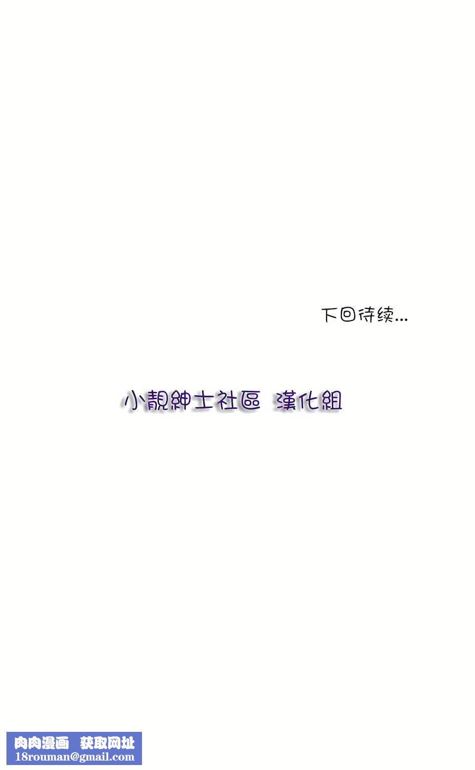 非常运动第34话