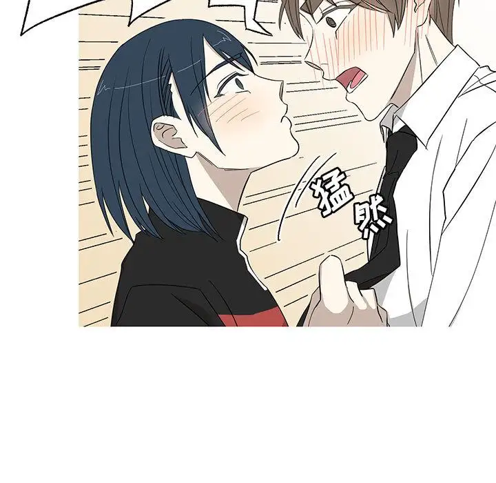 家有兔老公！第14章