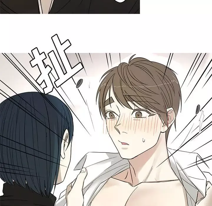 家有兔老公！第14章