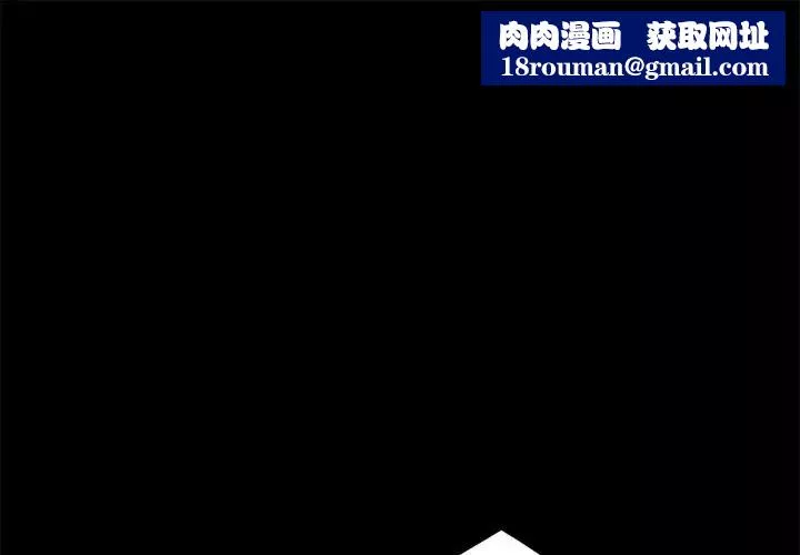 暴发户老金-第44话 - 图片 1