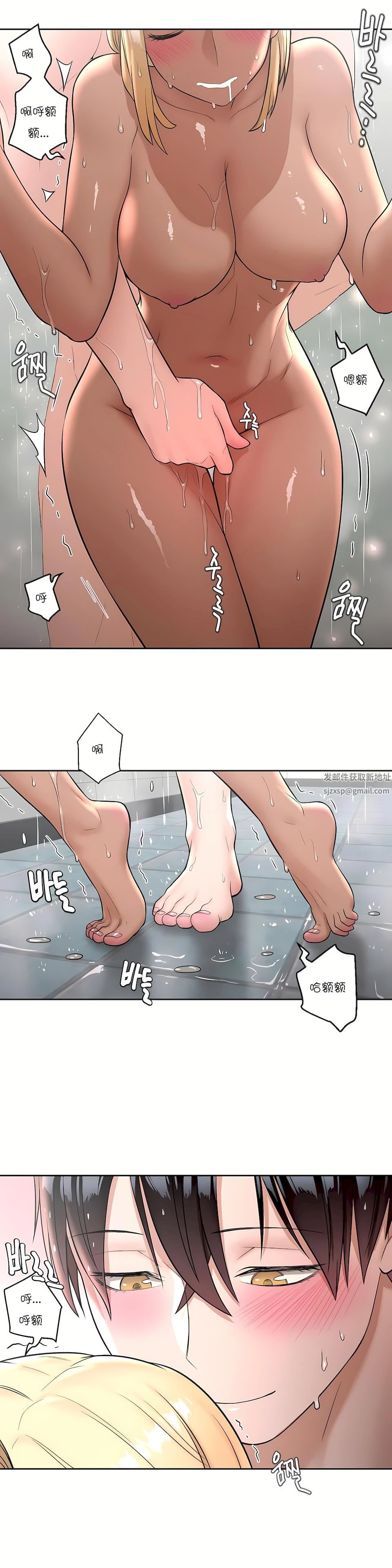 非常運動第35話