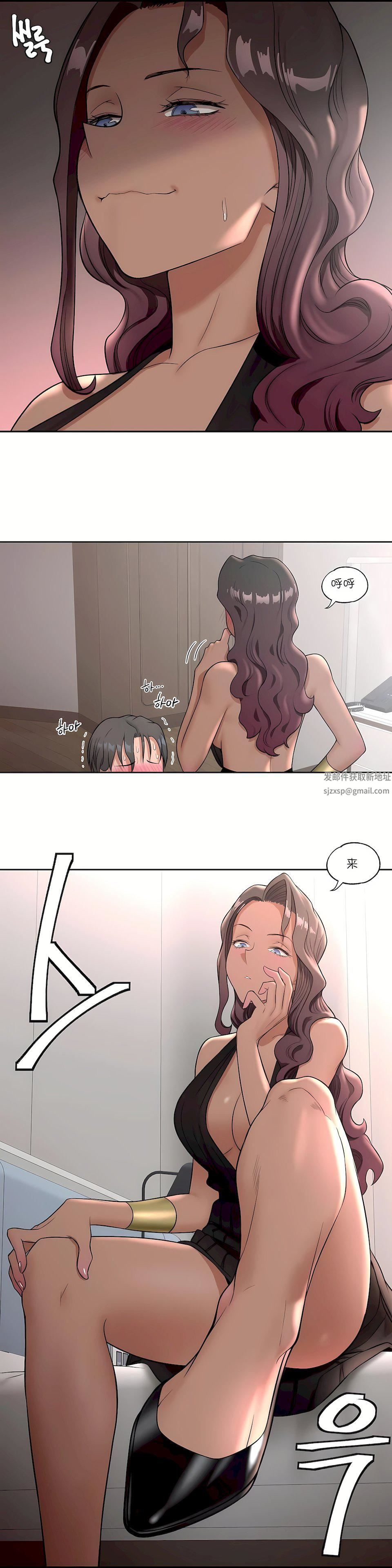 非常运动第35话