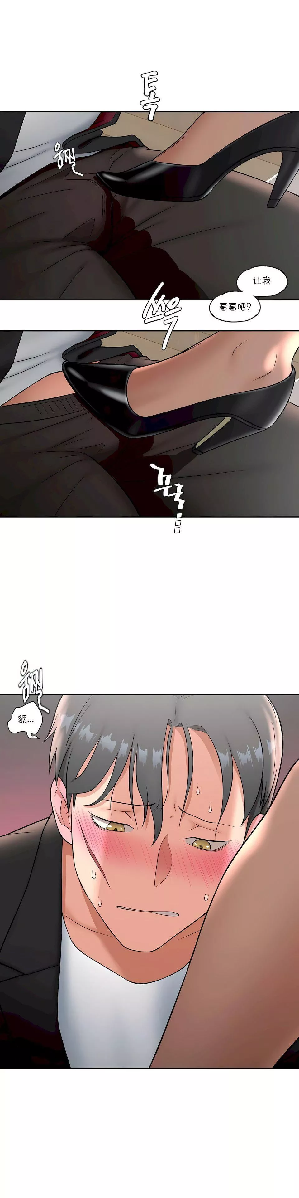 非常運動第35話