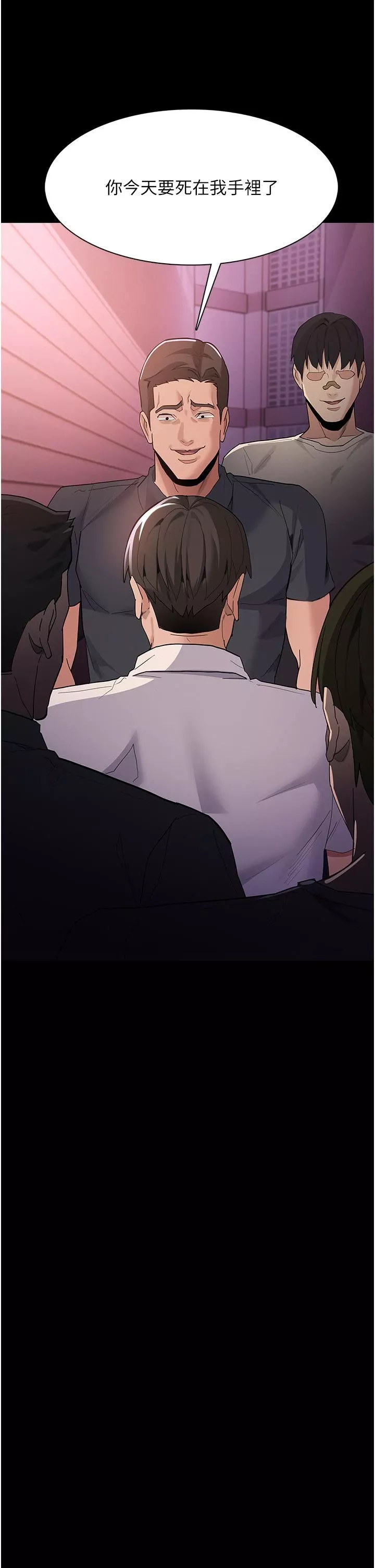 痴漢成癮第31話-背叛朋友的獎勵